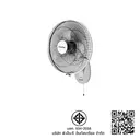 Thumbnail 4 of อิมาร์เฟล็กซ์ พัดลมติดผนัง 2 เชือก ขนาด 16 นิ้ว รุ่น IE-162 สีขาว