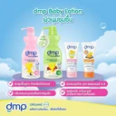 Thumbnail 4 of ดีเอ็มพี โลชั่นเด็ก อินเทนซีฟ 180 มล.