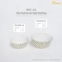 Thumbnail 2 of Depack กระทงกระดาษ PPC2816-GS ลายทอง เบอร์ 2816 (1 แพ็ค/800 ใบ)