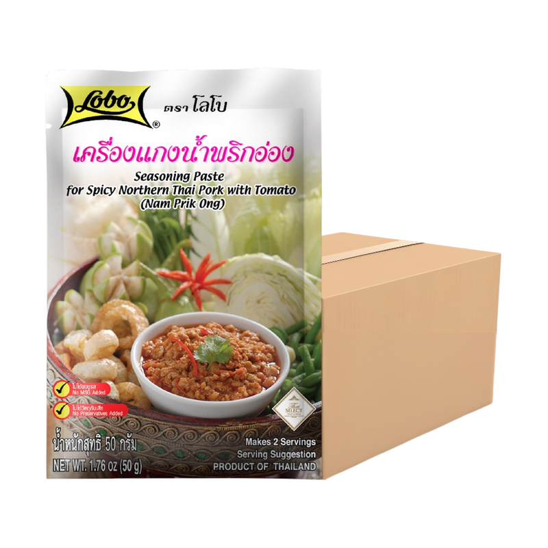 ขายยกกล่อง! LOBO โลโบ เครื่องแกงน้ําพริกอ่อง ขนาด 50 กรัม (กล่อง 240 ซอง)