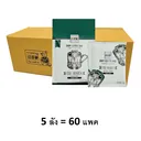 Thumbnail 1 of เดอะ คอฟฟี่ บีน โรสติ้ง กาแฟดริป อราบิก้า 100% (8 กรัม x 10 ซอง) x 60 แพ็ค (5 ลัง)