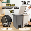 Thumbnail 3 of ถังขยะแบบเหยียบ ไทดี้ 20 ลิตร (เทาเข้ม)