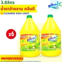 Thumbnail 1 of คลีนดี น้ำยาล้างจานมะนาว 3800 มล. x 12 แกลลอน