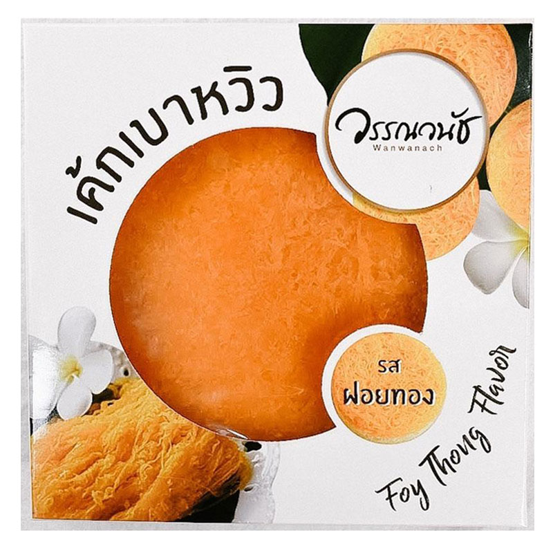 วรรณวนัช เค้กเบาหวิว ฝอยทอง 100ก