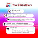 Thumbnail 5 of Samsung Galaxy Z FOLD7 5G 12/512GB สี BLUE