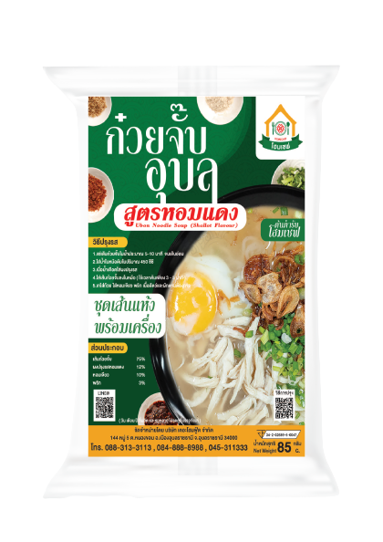 Homechef ก๋วยจั๊บอุบล สูตรหอมแดง 80 กรัม