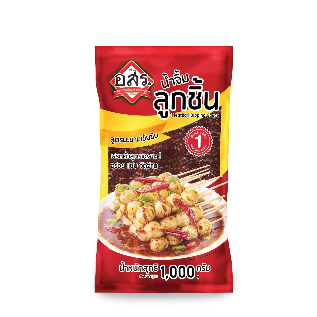 [1 bag] ASR. Meatball Dipping Sauce, Tamarind Concentrate Recipe, 1,000 g