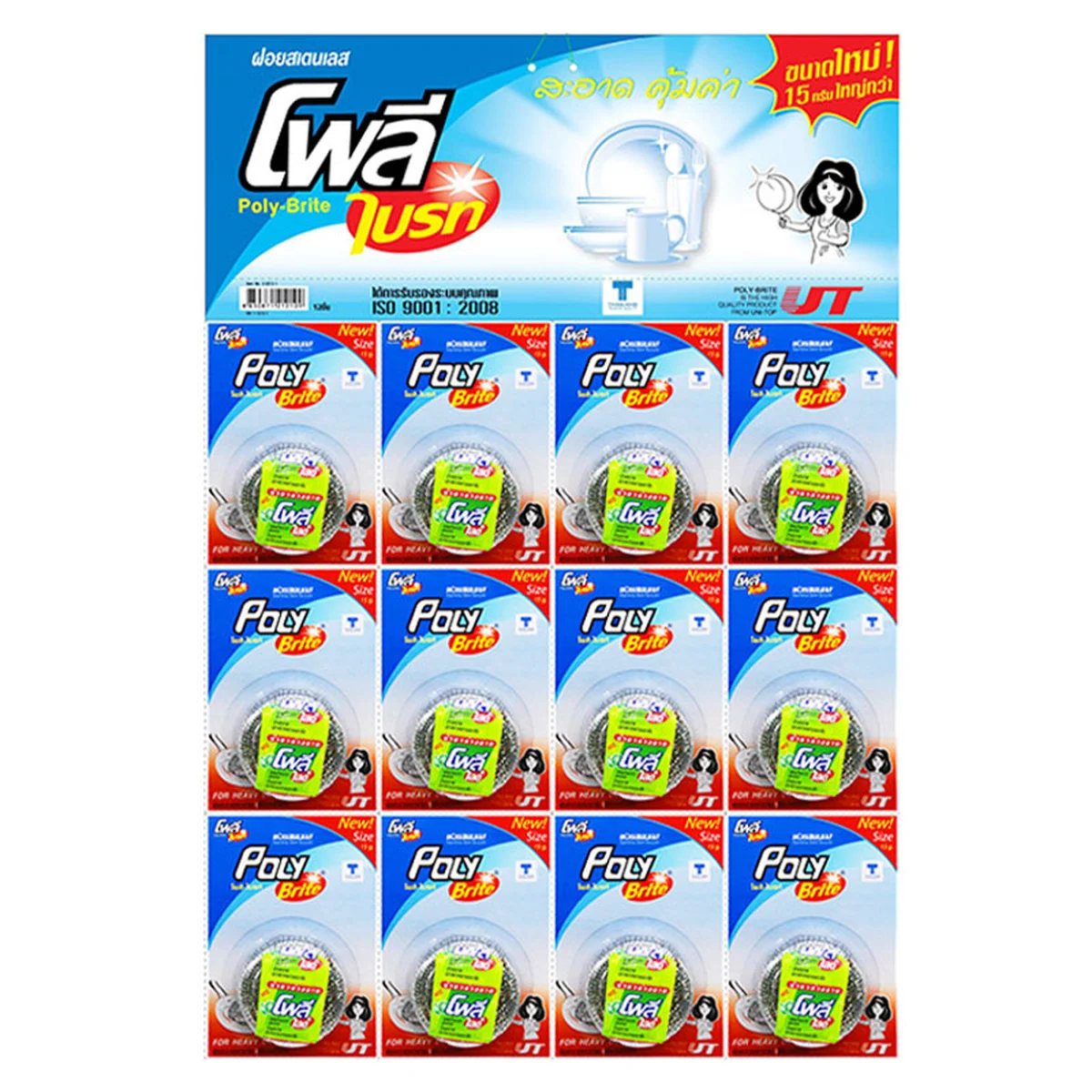 โพลี-ไบรท์ ฝอยสเตนเลส 15 ก. 12 ชิ้น