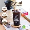 Thumbnail 2 of [CGW22 ยกลัง] แก้วกาแฟ 22 ออนซ์ Good Coffee แก้วกาแฟพลาสติก PP ปาก 95mm สีขาว (20แถว/ลัง 1,000 ใบ)