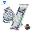Thumbnail 1 of Machenike คีย์บอร์ด คีย์บอร์ดเกม แป้มพิมพ์ภาษาไทย RGB Backlit รุ่น K500-B94 Brown Switch