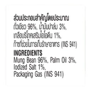 Thumbnail 3 of โก๋แก่ ถั่วเขียว รสสาหร่าย 20 ก. x 12