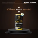 Thumbnail 3 of [ยกลัง] BON TRE บองเต้ กาแฟดำ สูตรไม่เติมน้ำตาล (180ml X 30 กระป๋อง)  BLACK COFFEE NO SUGAR