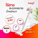 Thumbnail 4 of TrueX Smart Handheld Vacuum Cleaner เครื่องดูดฝุ่นไร้สาย