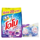 Thumbnail 1 of OMO Plus Concentrate Detergent Paris Perfume Violet 200 g x 6
