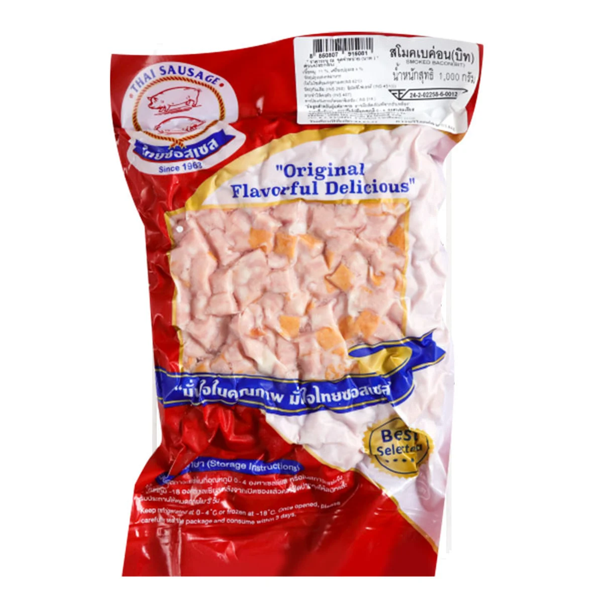 THAI SAUSAGE Smoked Bacon Bit 1 kg