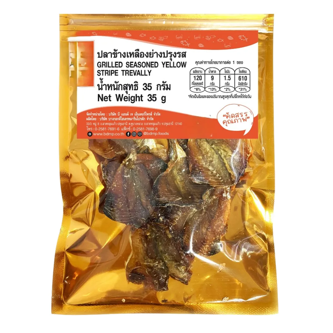 product-main-image