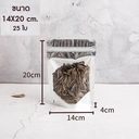 Thumbnail 1 of Matapat ถุงฟอยด์เงิน (14x20 (บรรจุ25ใบ)) ถุงซิปล็อคตั้งได้ ด้านหน้าใสหลังเงิน ถุงฟอยด์สีเงิน ถุงขนม ซองขนม (บรรจุ25ใบ)