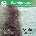 Thumbnail 2 of MostClean น้ำยาดันฝุ่น Mop Up 3800 มล. สูตรเข้มข้น กำจัดฝุ่น เช็ดแห้ง ถูพื้นไม่ต้องใช้น้ำ สะดวกกว่าการใช้น้ำ แกลลอน