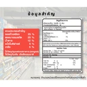 Thumbnail 4 of ฉลากเงิน ซอสหอยนางรม 5 ล. x 4