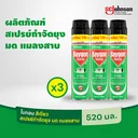 Thumbnail 2 of BAYGON Multi Killer Spray Green 520 ml x 3