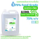 Thumbnail 3 of คลีนดี เจลแอลกอฮอล์(แอลเจล)Food Grade 5,000 มล. x 3 แกลลอน