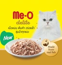Thumbnail 4 of มีโอ ดีไลท์ อาหารแมว ปลาทูน่าในเยลลี่ (70 กรัม x 12 ซอง)