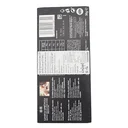 Thumbnail 2 of ลินด์ เอ็กเซลเลนท์ ดาร์กช็อกโกแลต99% 50 ก.