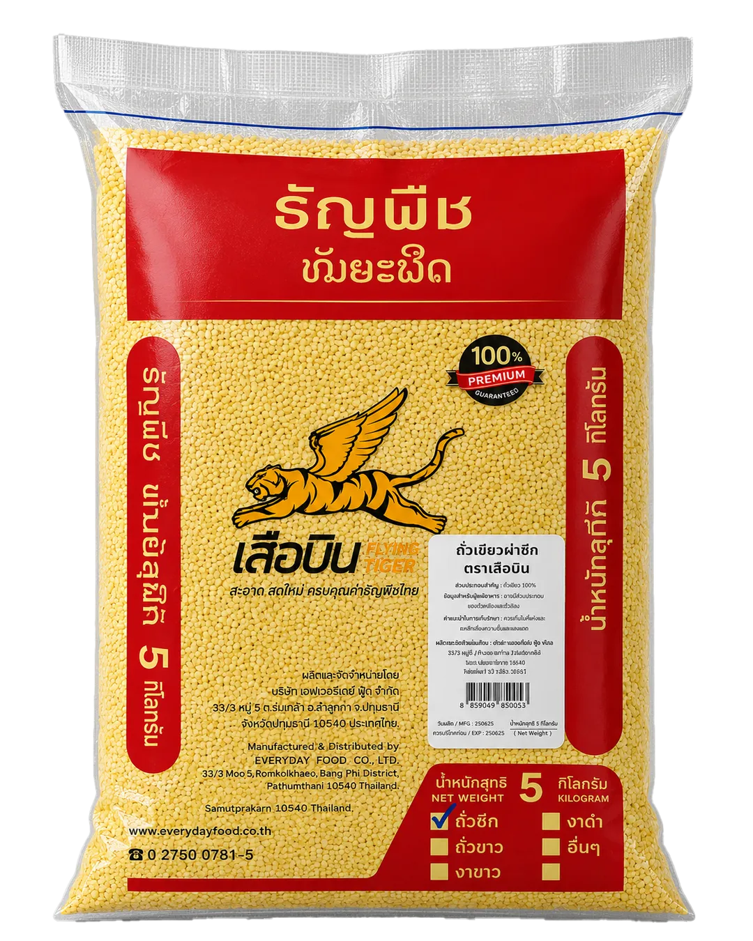 product-main-image