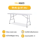 Thumbnail 2 of NEWSTORM Folding Table Model BT-05J