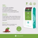 Thumbnail 2 of ฮิลล์คอฟฟ์ เมล็ดกาแฟคั่ว แม่อูคอ 250 กรัม