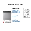 Thumbnail 2 of พานาโซนิค เครื่องซักผ้าถังคู่ฝาบน ซัก 17 กก. / ปั่น 13 กก. รุ่น NA-W17XG1BRC
