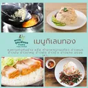 Thumbnail 5 of กิเลนทอง ข้าวหอมมะลิแท้100% เกรดส่งออก หอมกรุ่น นุ่มนวล ได้ปริมาณ ขนาด 15 กก.