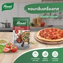Thumbnail 3 of คนอร์ พิซซ่าซอส 1 กก.