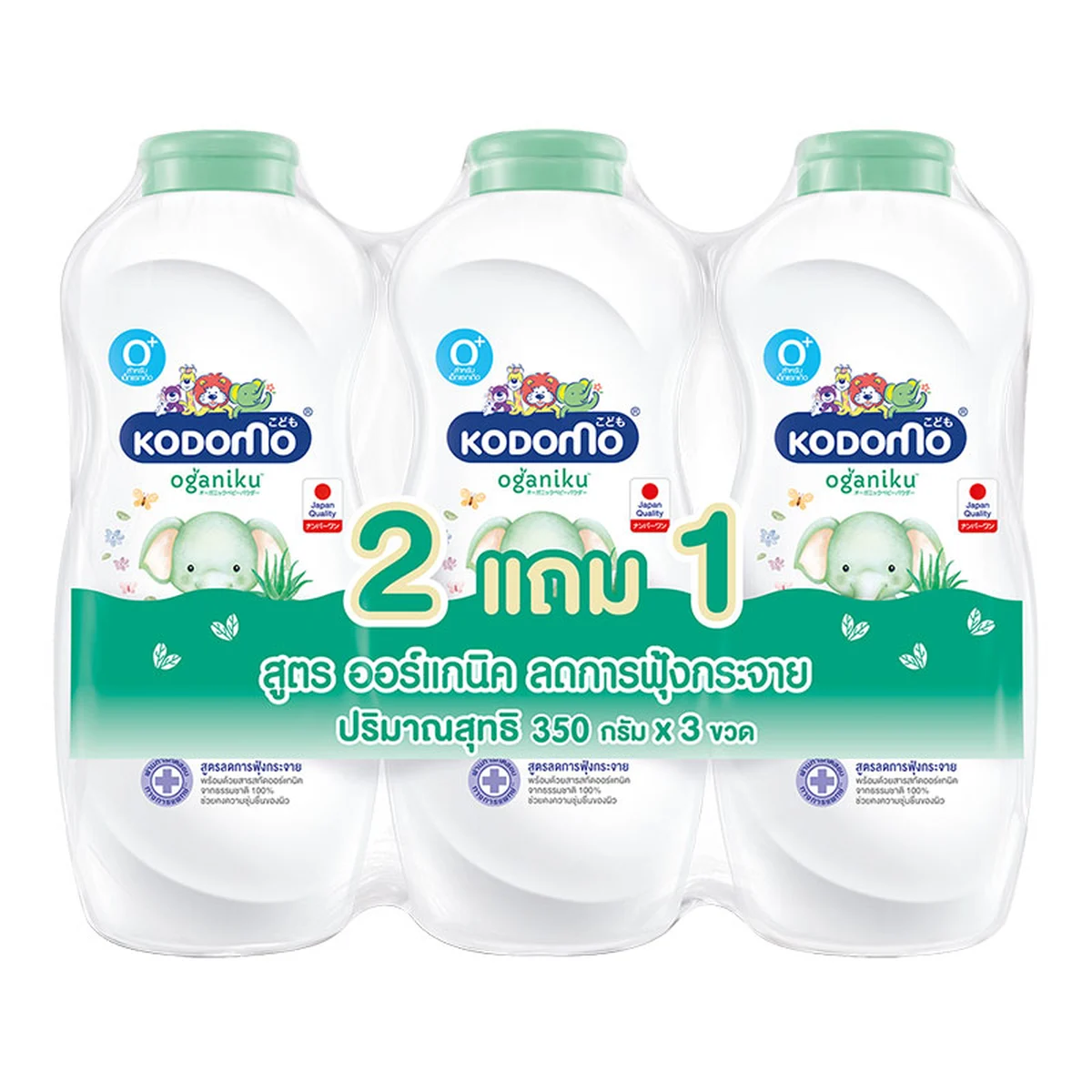 KODOMO Oganiku Organic Powder 350 g x 2+1