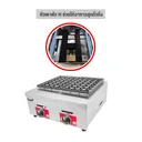 Thumbnail 4 of Gmax เตาทาโกะยากิ 56 หลุม เครื่องทำทาโกะยากิ Takoyaki Maker รุ่น GH-056