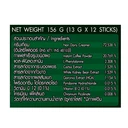 Thumbnail 3 of ทรูสเลน กาแฟส พลัส กรีน คอฟฟี่ บีน 16 ก. 8 ซอง