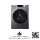 Thumbnail 5 of PANASONIC Front Load Washing Machine 10 kg Model NA-V10FX2LTH