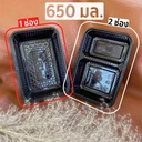 Thumbnail 1 of Matapat กล่องใส่อาหาร (ดำ,2 ช่อง) 650ยอดฮิต กล่องข้าว กล่องใช้แล้วทิ้ง (PP) กล่อง Take away (300ชุด/ยกลังถูกกว่า)