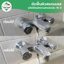 Thumbnail 2 of MostClean ผงขัด SURFACE 300g ขัดคราบห้องน้ำ คราบสุขภัณฑ์ฝังแน่น สแตนเลส คราบสนิม รอยไหม้ ทำความสะอาดห้องน้ำ ห้องครัว