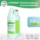 Thumbnail 3 of MostClean น้ำยาทำความสะอาด Citrodet 3800 มล. ฆ่าเชื้อ ดับกลิ่น น้ำยาทำความสะอาดเข้มข้น ถูพื้น เช็ดเฟอร์นิเจอร์ แกลลอน