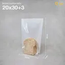 Thumbnail 1 of ดีแพ็ค ถุงแก้วขยายก้นใส่ขนมปัง BG020 ขนาด 20 x 30 + 3 ซม. หนา 40 ไมครอน x 100 ใบ