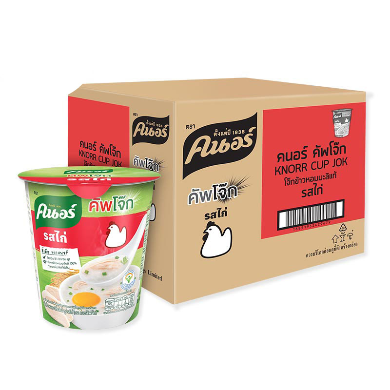 KNORR Cup Instant Jasmine Rice Porridge with Chicken 32 g 6 cups x 6