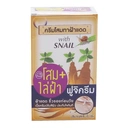 Thumbnail 3 of ฟูจิครีม จินเสง วิท สเนล ครีมโสมทาฝ้าแดด 10 กรัม x 6 ซอง