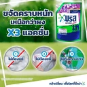 Thumbnail 3 of บรีส เอกเซล น้ำยาซักผ้า สูตรเข้มข้น กลิ่นเพอร์เพิล ออร์คิด พาราไดซ์ 1350 ml.