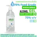 Thumbnail 2 of คลีนดี เจลแอลกอฮอล์(Food Grade)ไร้สีไร้กลิ่น 500 มล.ขวดปั้ม x 3 ขวด