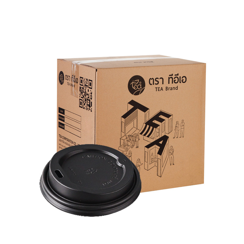 Black Paper Cup Lids 8 oz (50 pcs/pack) x 20 Packs
