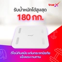 Thumbnail 4 of TrueX Smart Weight Scale เครื่องชั่งน้ำหนักอัจฉริยะ
