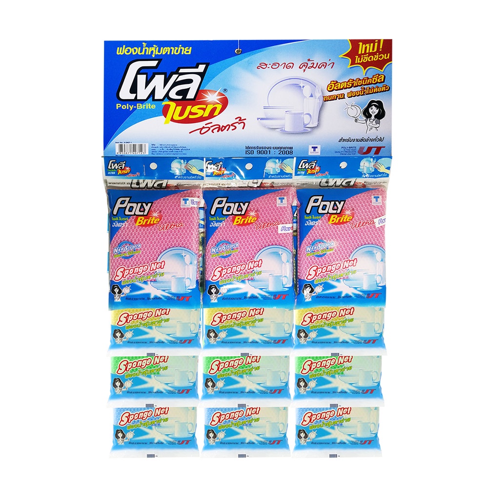 (ยกแพ็ก) Poly-Brite โพลี-ไบรท์ ฟองน้ําหุ้มตาข่ายแผง (12 ชิ้น)
