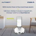 Thumbnail 2 of ออโต้บอท หุ่นยนต์ดูดฝุ่น รุ่น Storm 4