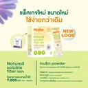 Thumbnail 2 of Medira Inulin Powder อินูลินชนิดผงจากรากชิโครี พรีไบโอติกธรรมชาติ 100% 1 กล่อง (8 g x 15 ซอง)